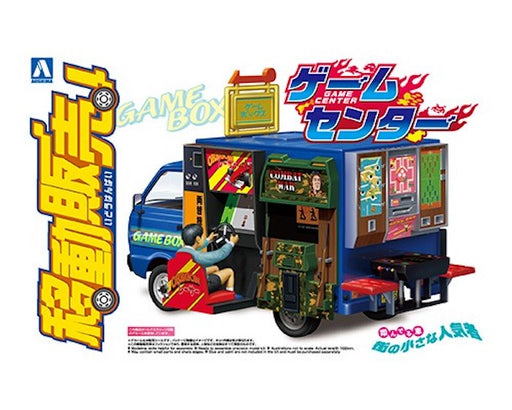 Game Center 1/24