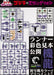 Godzilla VS Evangelion Mechagodzilla (Type-3 Kiryu Eva Unit-01 Color Ver.)