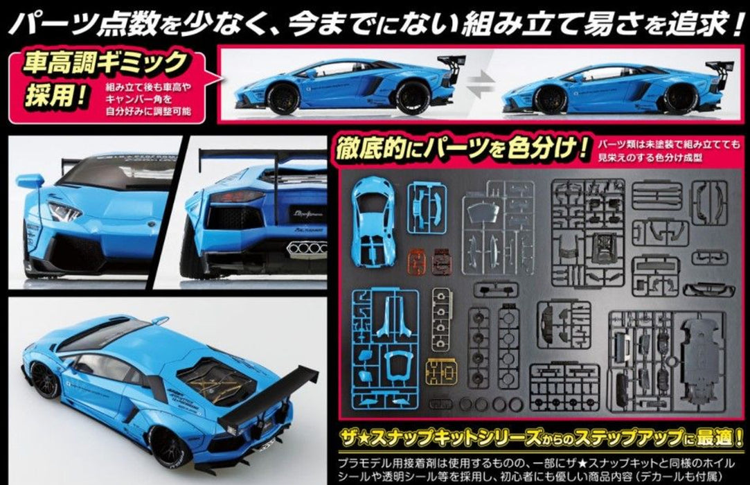 Aoshima LB-Works Lamborghini Aventador Ver. 1 1/24