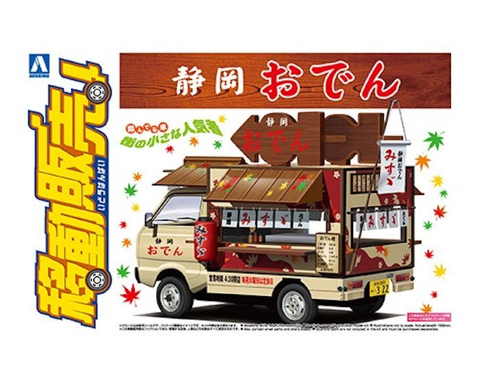 Shizuoka Oden 1/24
