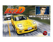 Takahashi Keisuke FD3S RX-7 Comics Vol.1 Ver. 1/24