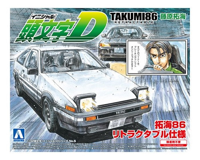 Takumi86 Retractable (Toyota) 1/32