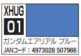 Aqueous - XHUG01 Gundam Aerial Blue