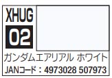 Aqueous - XHUG02 Gundam Aerial White