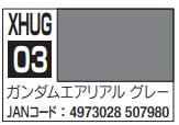 Aqueous - XHUG03 Gundam Aerial Gray