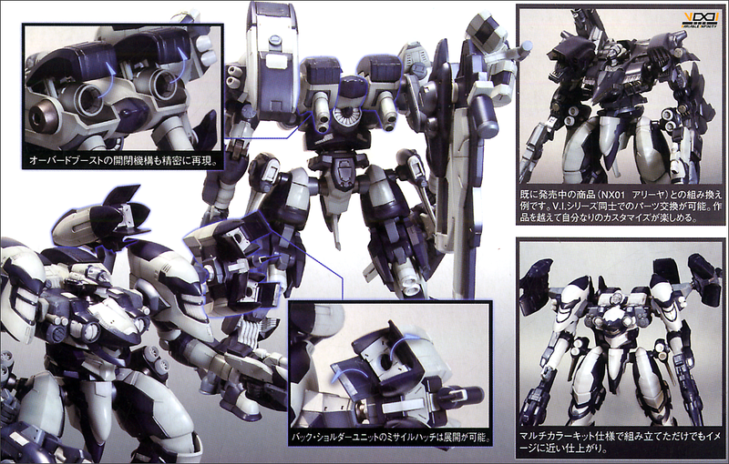 Armored Core Interior Union Y01-Tellus 1/72