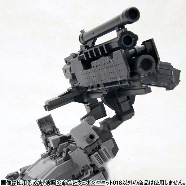 Armored Core Variable Infinity Weapon Unit 18 OIGAMI 1/72