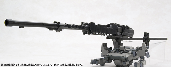 Armored Core Variable Infinity Weapon Unit 18 OIGAMI 1/72