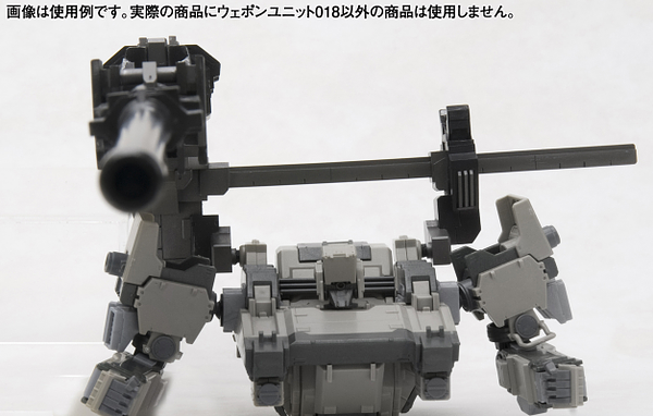 Armored Core Variable Infinity Weapon Unit 18 OIGAMI 1/72