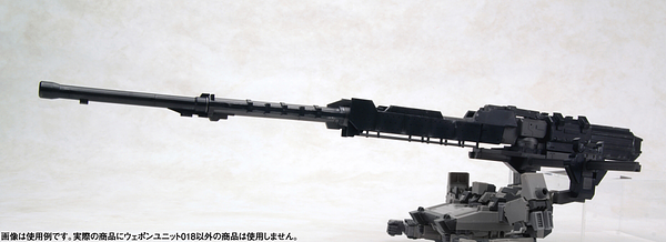 Armored Core Variable Infinity Weapon Unit 18 OIGAMI 1/72