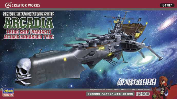 Space Pirate Battleship Arcadia Third Ship [Variant] Attack Enhanced Type 1/2500