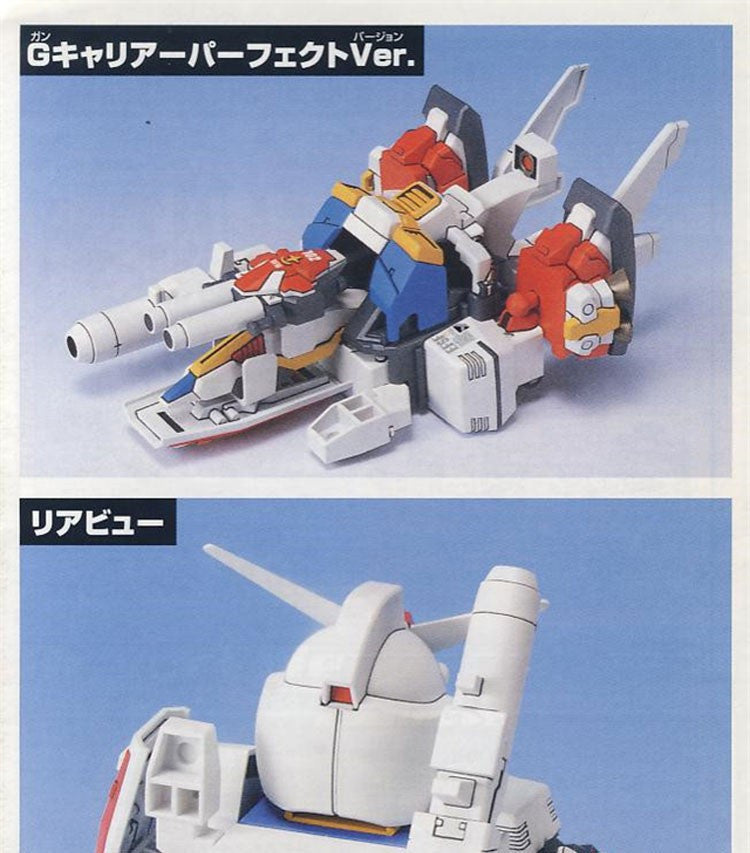 SDBB 236 Perfect Gundam