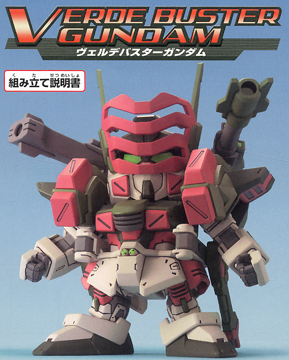 SDBB 294 Verde Buster Gundam