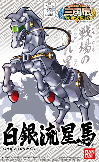 SDBB 328 Hakugin Ruuseiba