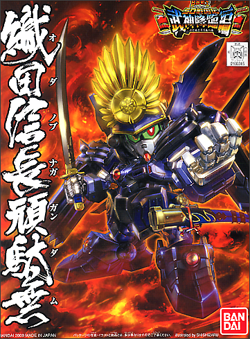 SDBB 344 Oda Nobunaga Gundam