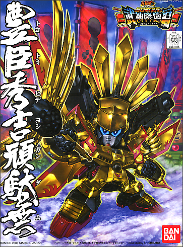 SDBB 354 Toyotomi Hideyoshi Gundam