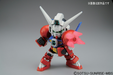 BB369 Gundam Age-1