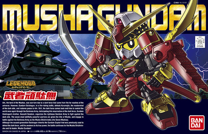 SDBB 373 Musha Gundam