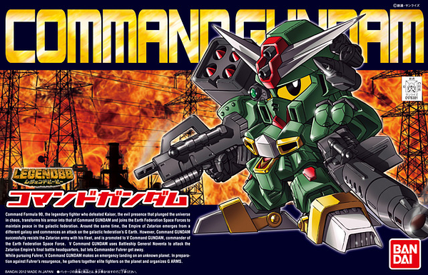 SDBB 375 Command Gundam