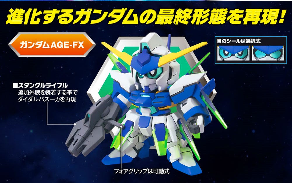 SDBB 376 Gundam Age-FX