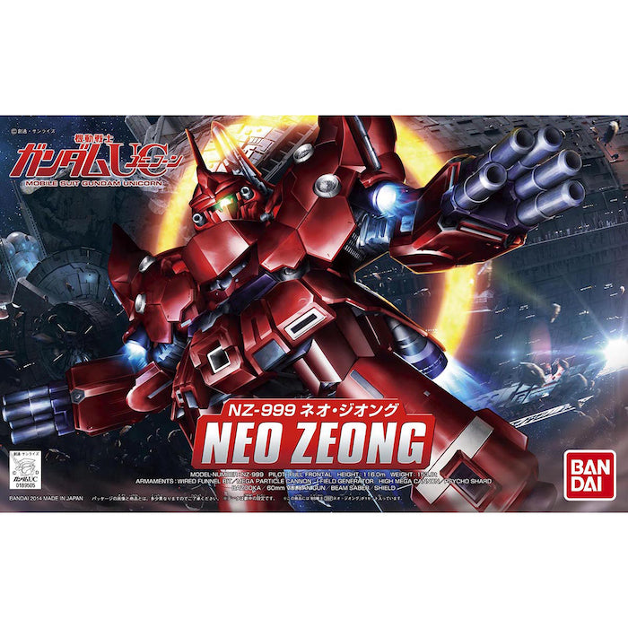 SDBB 392 Neo Zeong — Panda Hobby