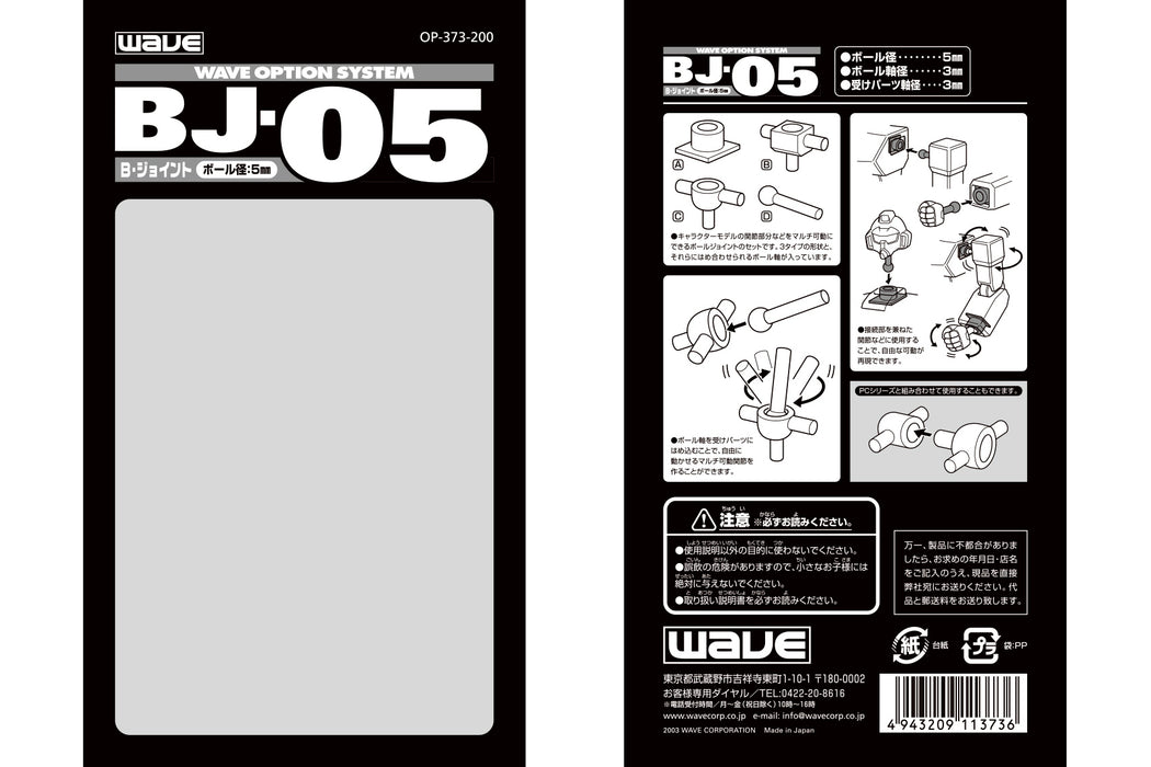 Ball Joints with Various Connectors