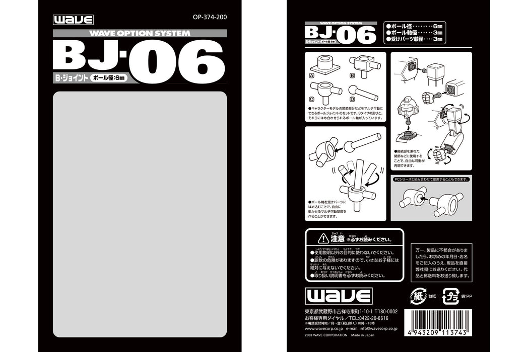 Ball Joints with Various Connectors