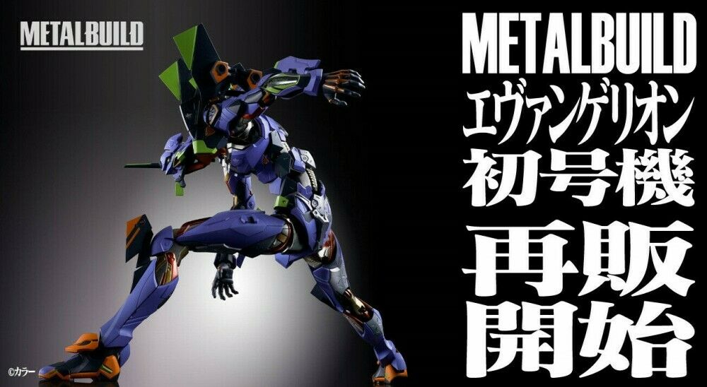 Bandai Metal Build - EVA-01 Neon Genesis Evangelion
