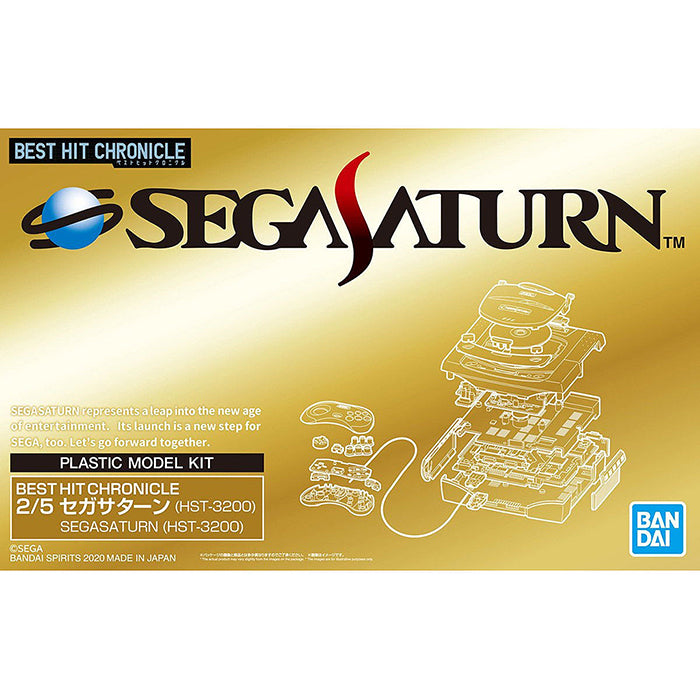 Best Hit Chronicle 2/5 SEGA Saturn (HST-3200)