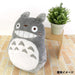 Big Totoro Die-Cut Pillow Cushion (My Neighbor Totoro)