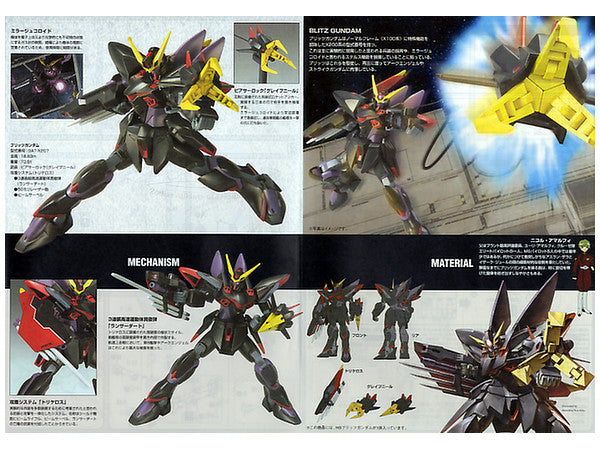 HGCE R04 Blitz Gundam 1/144
