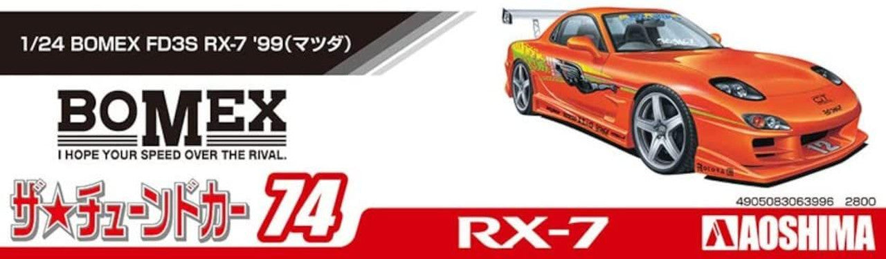 Bomex Mazda FD3S RX-7 '99 1/24