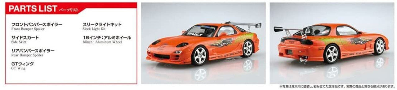 Bomex Mazda FD3S RX-7 '99 1/24