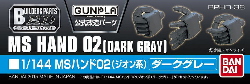Builders Parts - HD 1/144 MS Hand 02 (ZEON) Dark Gray