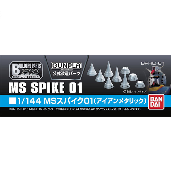 Builders Parts - HD 1/144 MS Spike 01
