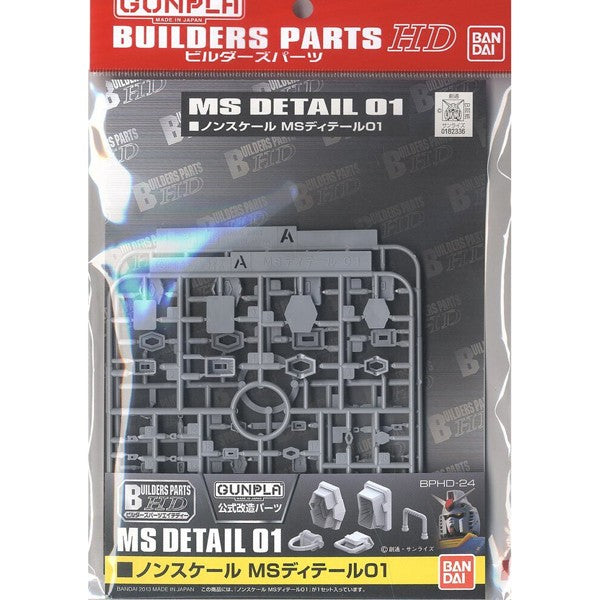 Builders Parts - HD Non-Scale MS Detail 01