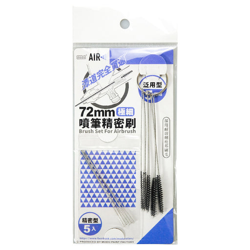 C-107 Modo Airbrush Cleaning Brushes