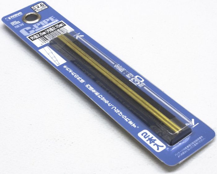 C-Pipe 2.6mm Fine Brass Pipes OP-580