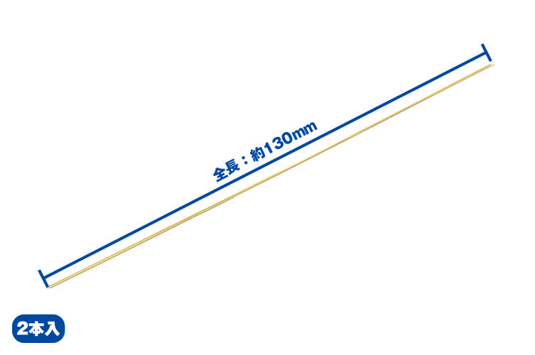 C-Pipe 2.8mm Fine Brass Pipes OP-581