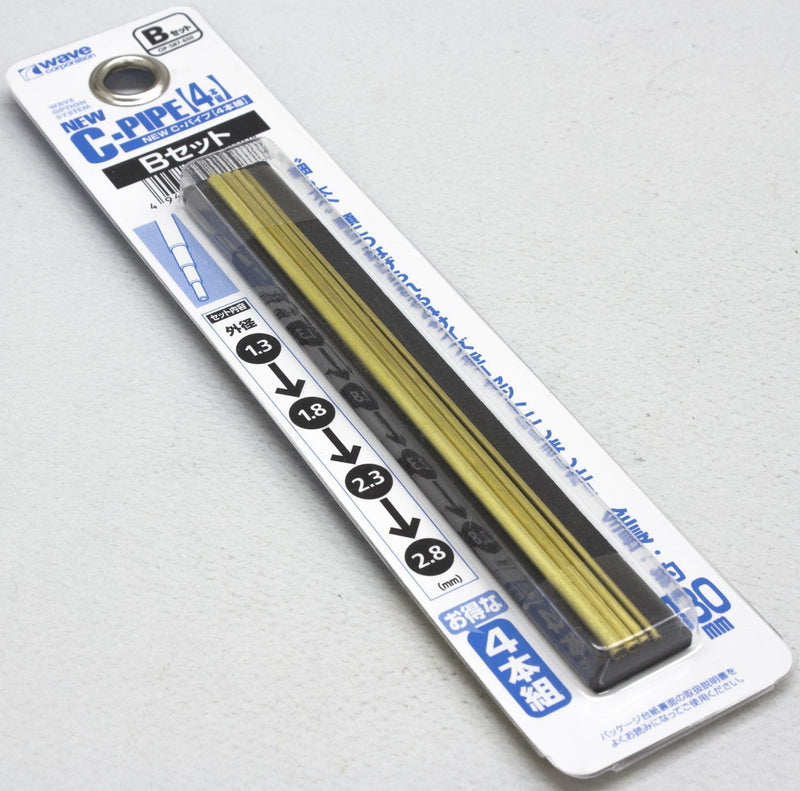 C-Pipe B Set (1.3,1.8,2.3,2.8mm) Brass Pipes OP-587