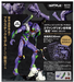 Artpla Sculpture Works - Eva Unit 01 Berserk - Evangelion