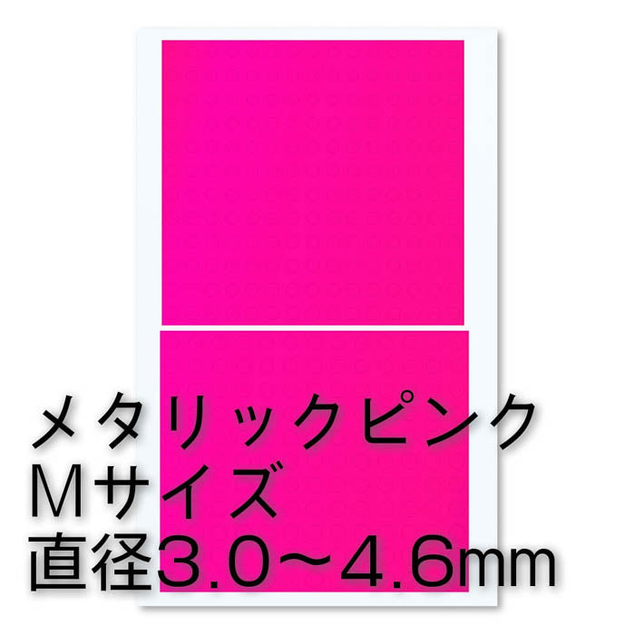 Circle Metallic Sticker (Pink) 1pc