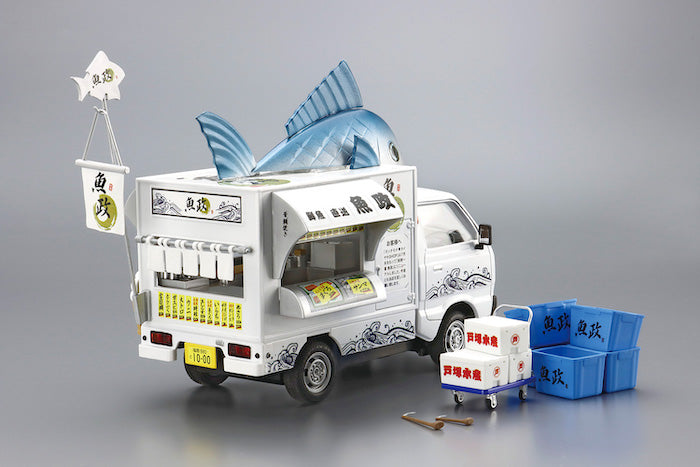 Catering Machines #01 Fish Paradise 1/24
