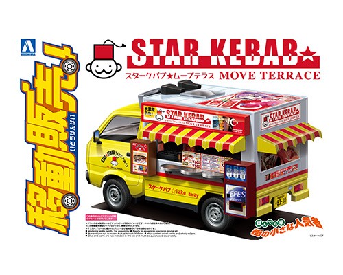 Catering Machines #06 Star Kebab 1/24