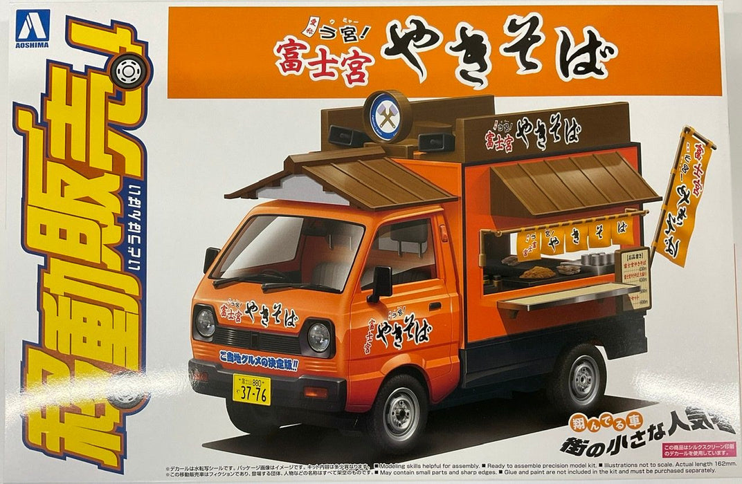 Catering Machines #07 Fujimiya Yakisoba 1/24