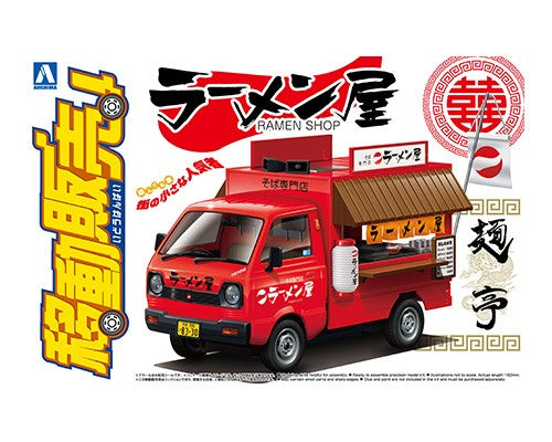 Catering Machines #10 Ramen Yatai 1/24