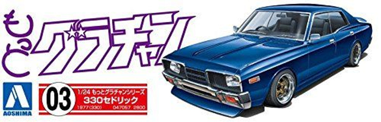 Cedric 4DR HT 2000 SGL-E Nissan 1/24