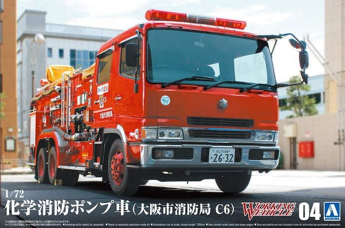 Chemical Fire Pumper Truck (Osaka Municipal FD) 1/72