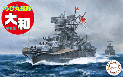 Chibi Maru Kantai Fleet Battleship Yamato