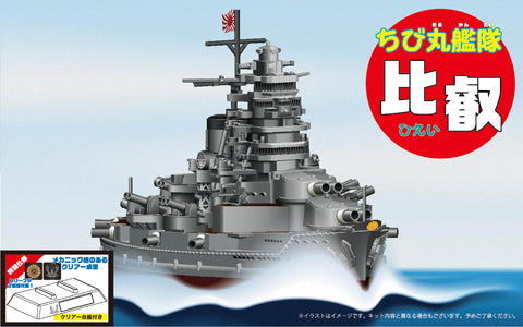 Chibi Maru Ship Hiei Special Ver (w/ Clear Pedestal)